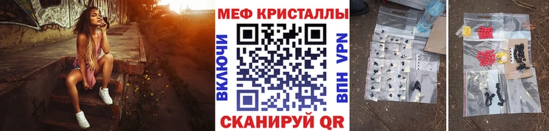 Наркошоп Сим МАРИХУАНА Меф Кокаин APVP ГАШИШ