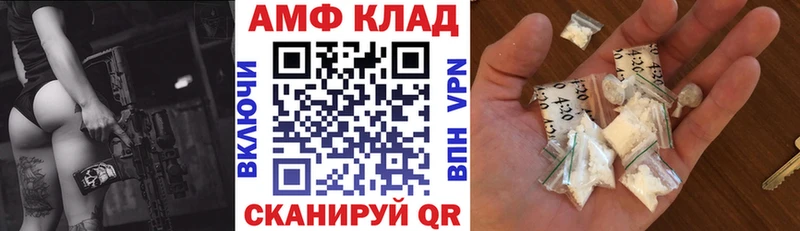 АМФ 98%  Сим 