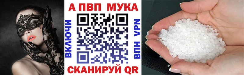 Alpha PVP СК Сим
