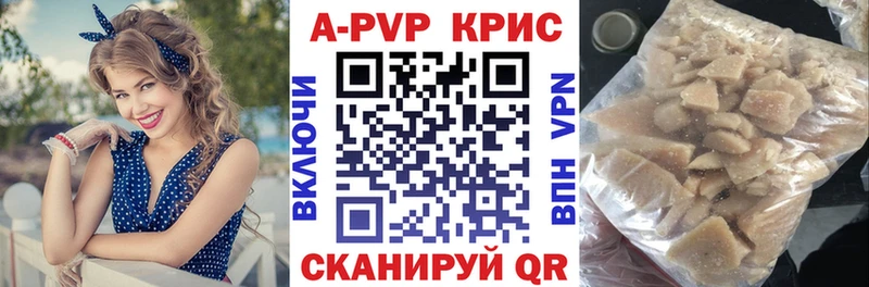 Alfa_PVP крисы CK  что такое наркотик  Сим 