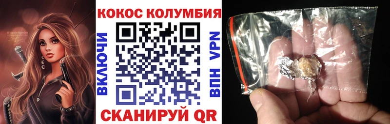 Кокаин Эквадор  Сим 