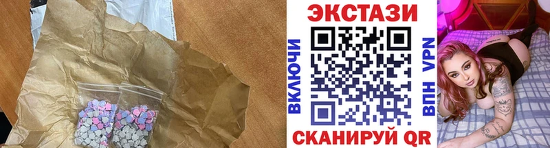 ЭКСТАЗИ Cube  Сим 