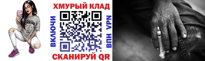 мега вход  Сим  Героин VHQ  купить  
