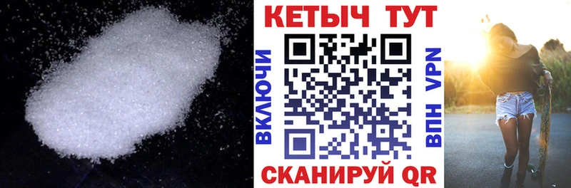 КЕТАМИН VHQ  купить   Сим 
