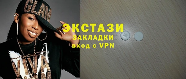 МДМА Алзамай