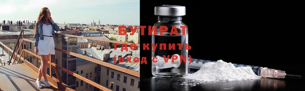бутик Алексеевка