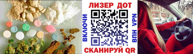 Лсд 25 экстази ecstasy  закладка  Сим 