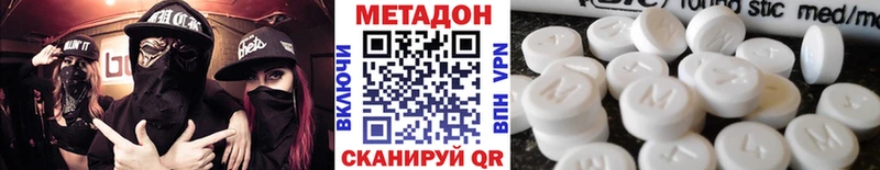 Метадон мёд  shop Telegram  Сим 