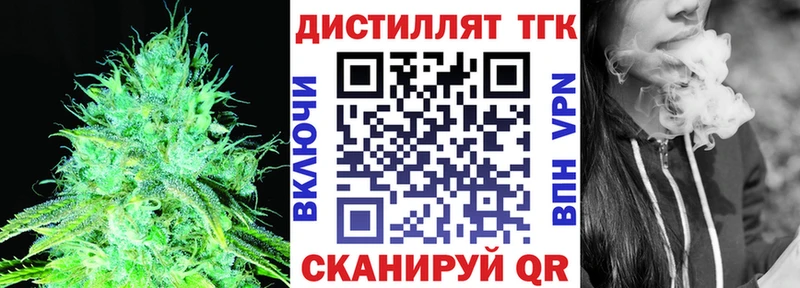 Дистиллят ТГК концентрат  Сим 
