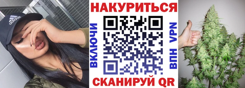 Канабис White Widow  Сим 